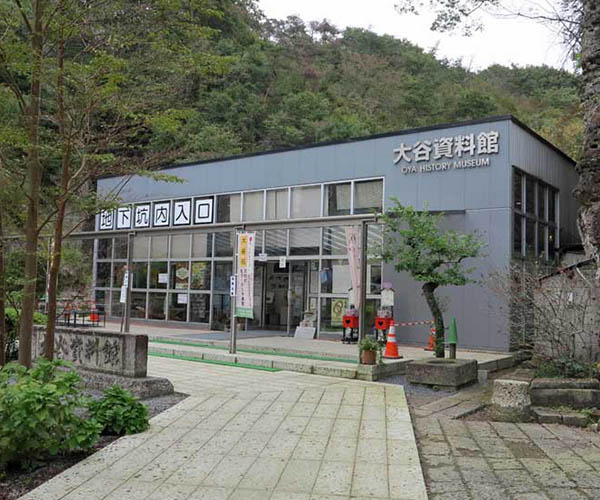 Oya History Museum